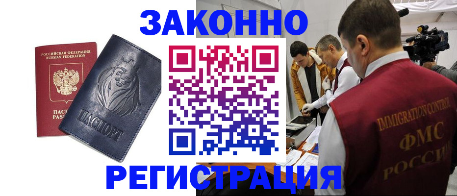 пропишу в квартире в Канаше